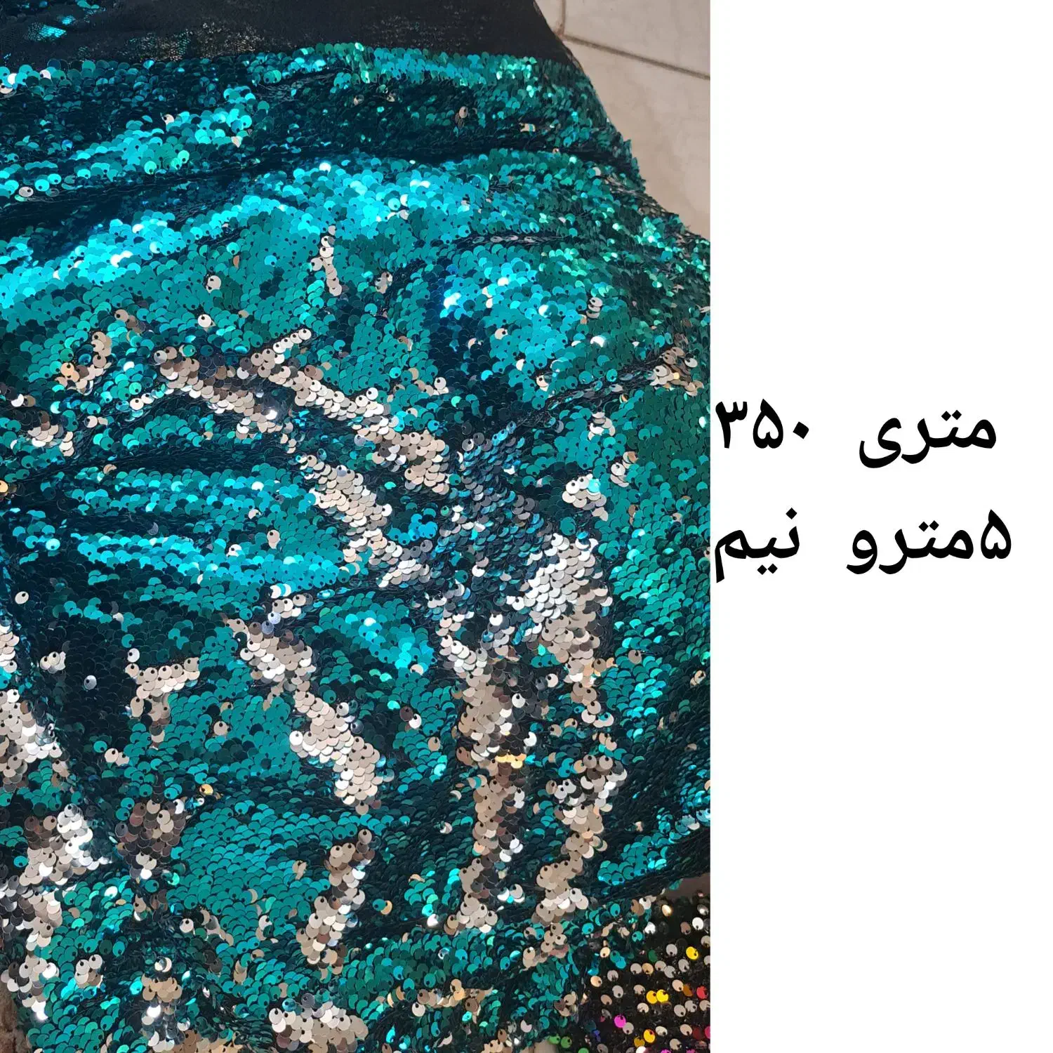 پارچه|لوازم خیاطی و بافتنی|تهران, سلسبیل شمالی|دیوار