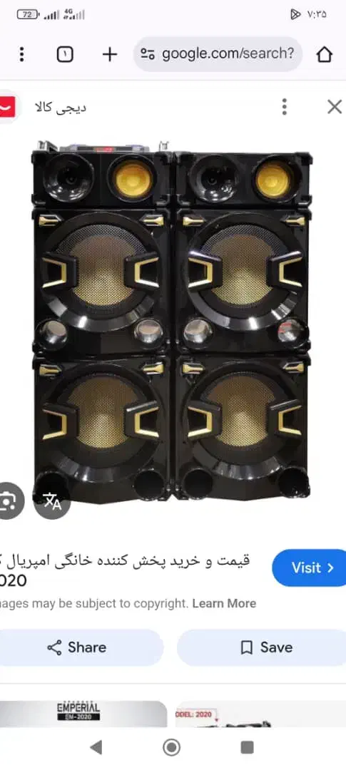 اسپیکر امپریال|سیستم صوتی خانگی|سبزوار, قلعه‌نو دهزار|دیوار