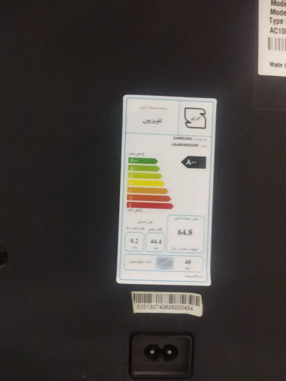 تلویزیون سامسونگ|تلویزیون و پروژکتور|مشهد, تلگرد|دیوار