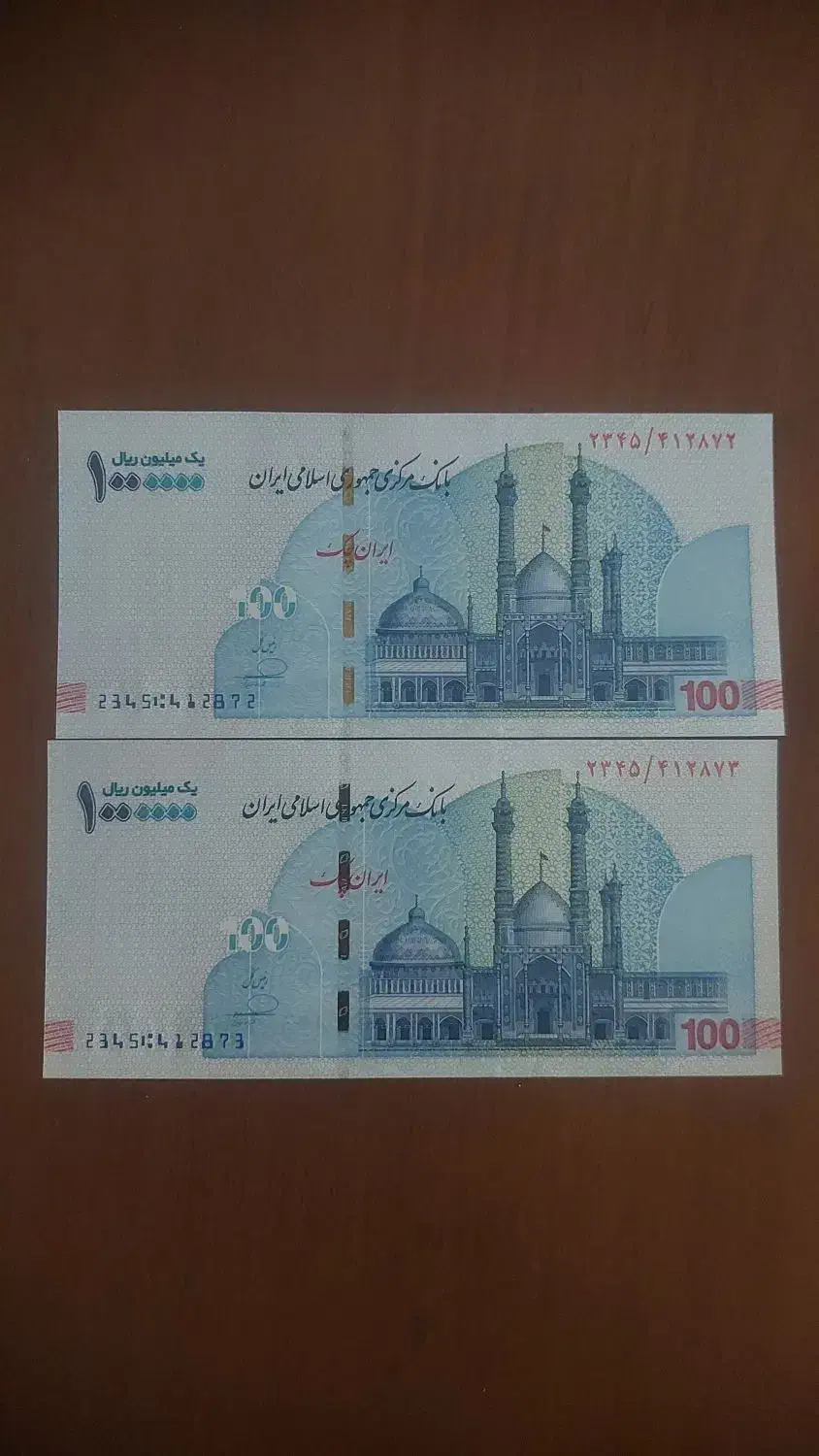 پول نو بانکی|کلکسیون سکه، تمبر، اسکناس|مشهد, دانشجو|دیوار