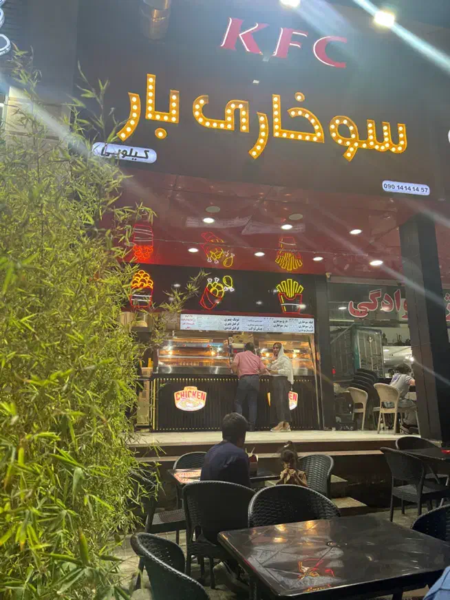 نیرو جهت سالن دار|استخدام خدمات فروشگاه و رستوران|شیراز, شهرک سراج‎|دیوار