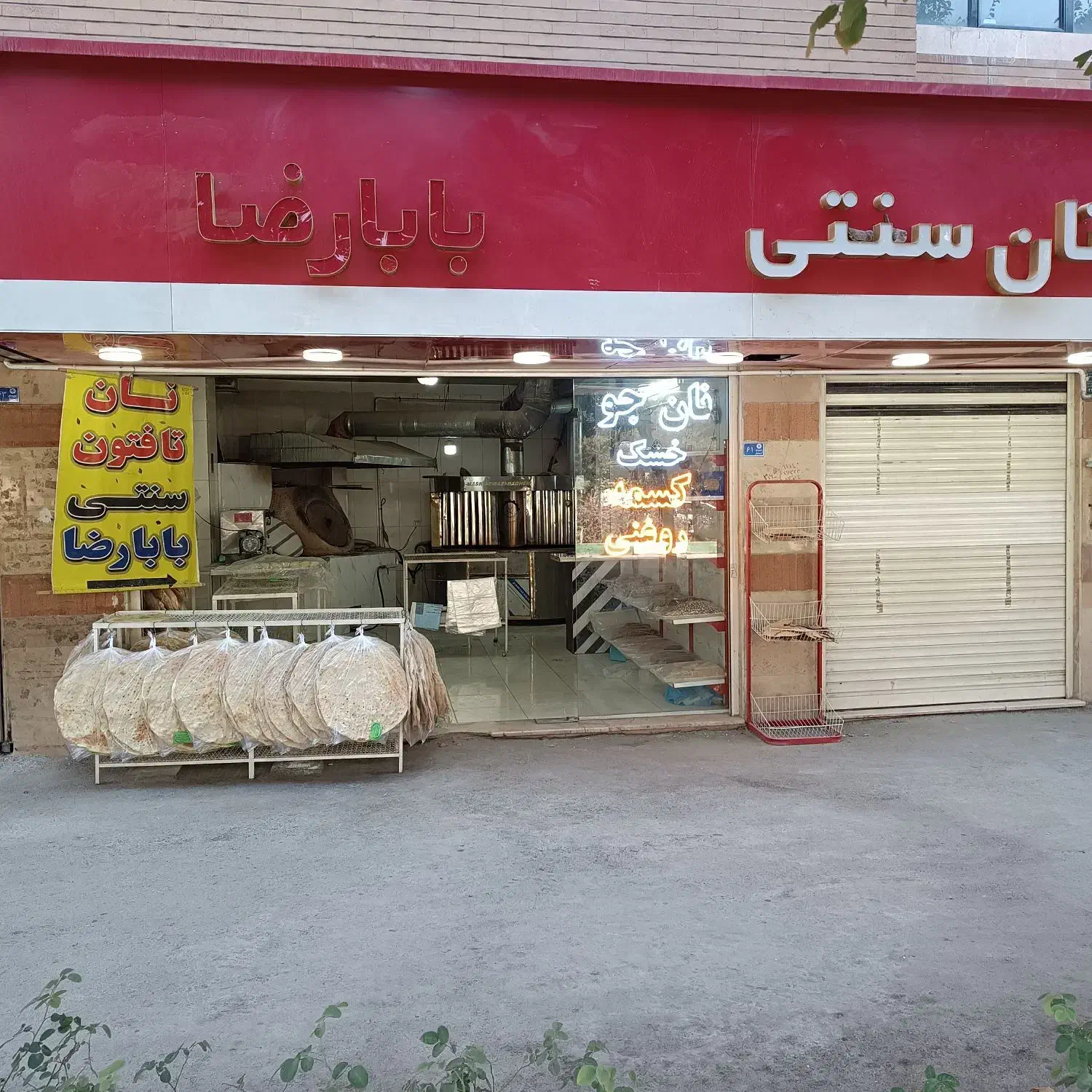 استخدام شاطر خشکه پزی|استخدام خدمات فروشگاه و رستوران|قم, ناصردیوان|دیوار