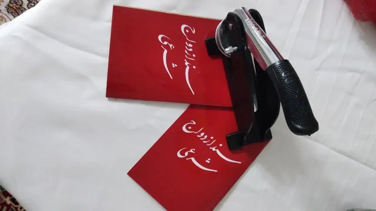 عقدنامه ازدواج(صیغه نامه)طلاقنامه.خطبه عقدوفسخ.|خدمات پذیرایی، مراسم|مشهد, نوید|دیوار