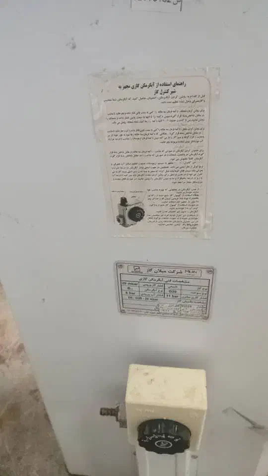 آبگرمکن|آبگرمکن، پکیج، شوفاژ|نوشهر, |دیوار