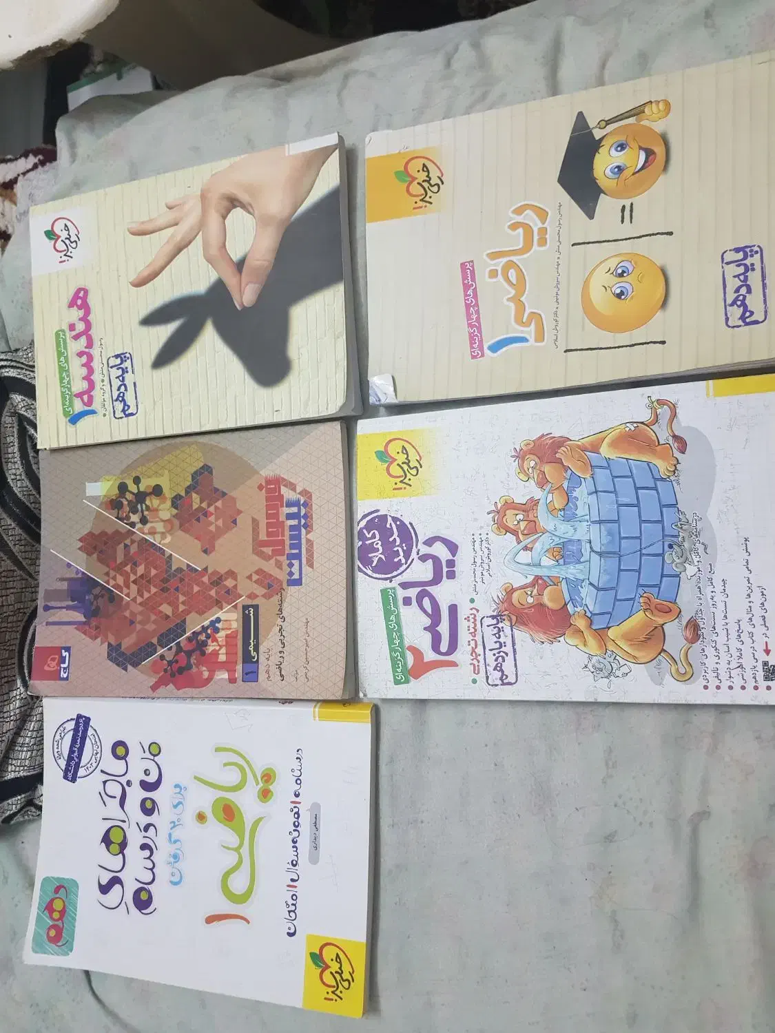 کتاب کنکور  نهایی دهم و  یازدهمو دوازدهم|کتاب و مجله آموزشی|زابل, |دیوار