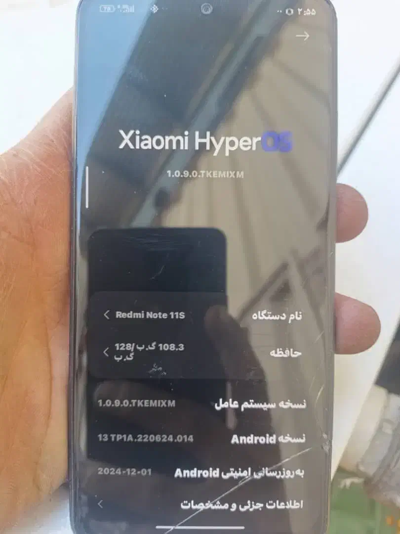 redmi note 11 s|موبایل|بومهن, |دیوار