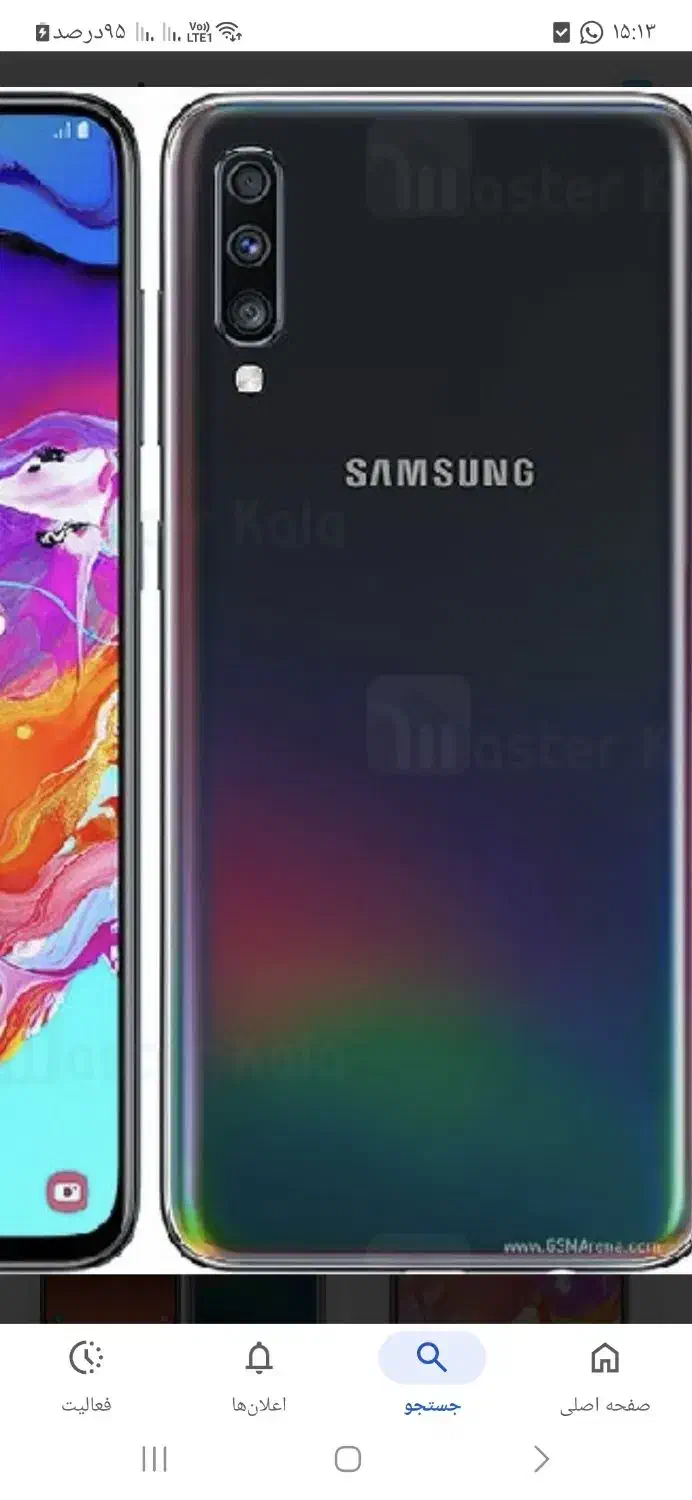 موبایل a70|موبایل|خنج, |دیوار