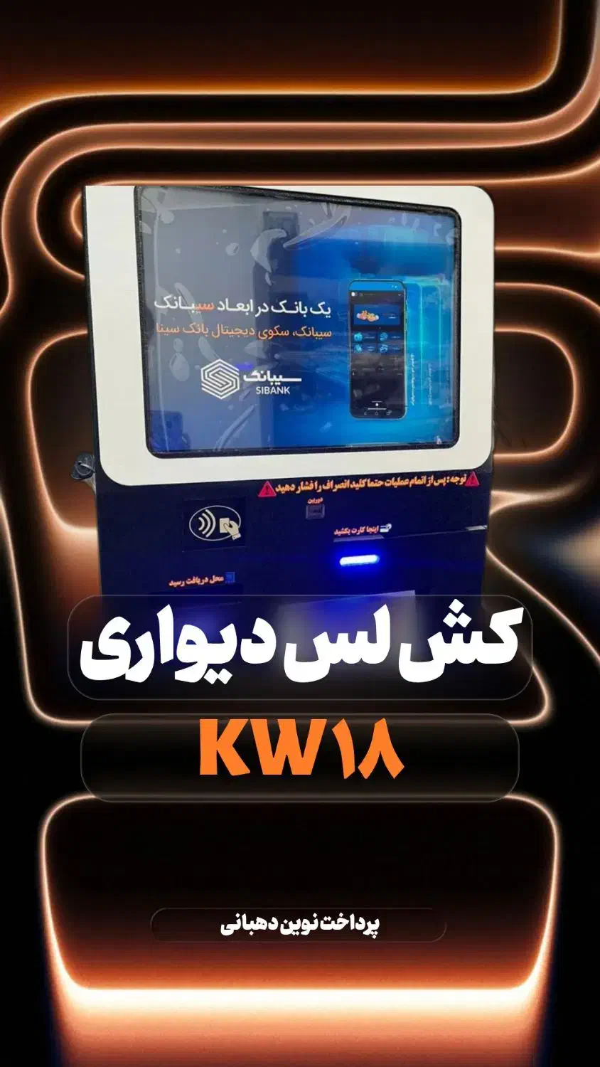 فروش کش لس دیواری رومیزی سود بالا|فروشگاه و مغازه|تنکابن, |دیوار