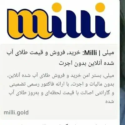 کارت میلی پرپول|کارت هدیه و تخفیف|آبادان, |دیوار