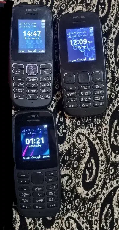 اسباب بازی|اسباب‌‌بازی|بروجرد, |دیوار