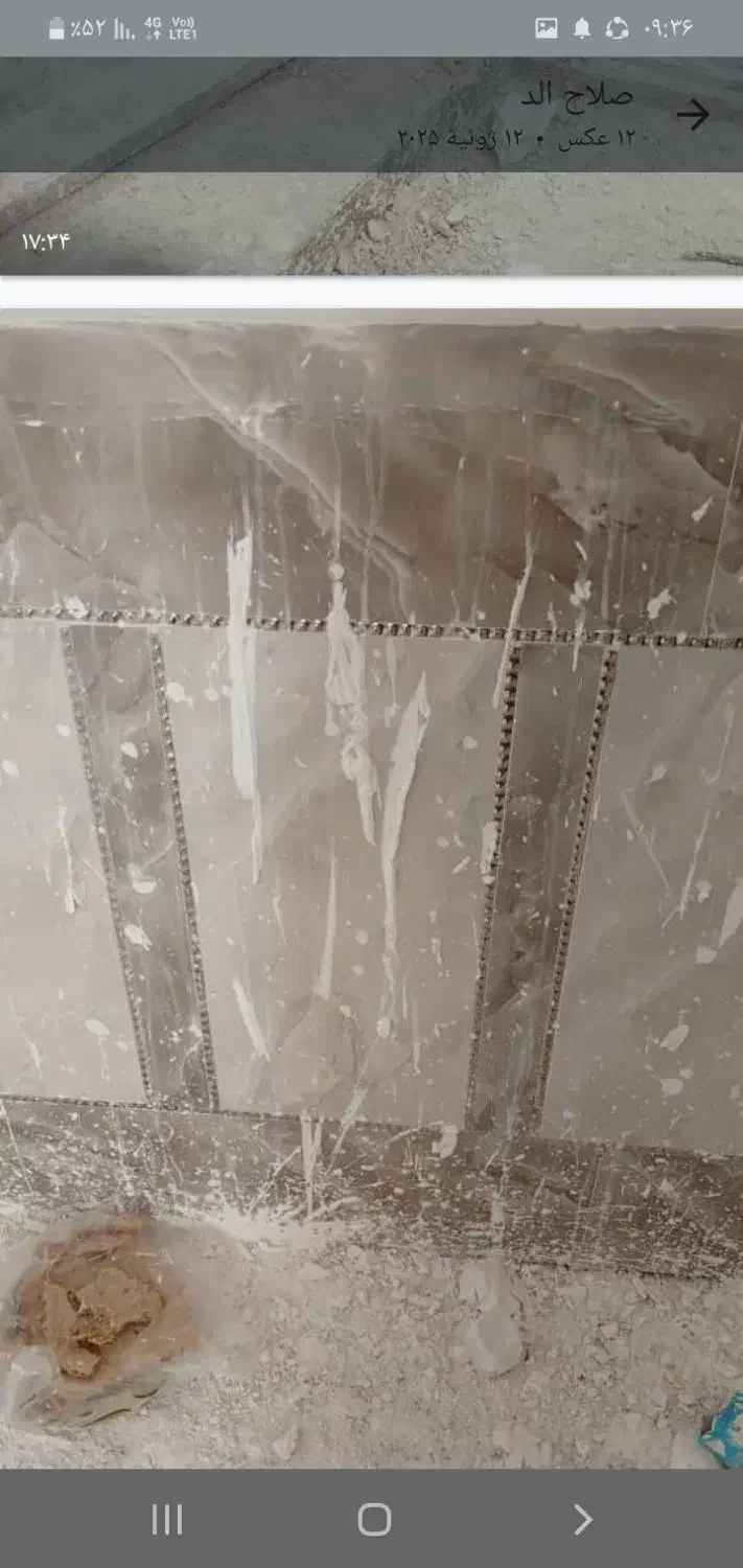 استاسرامیک کار|خدمات پیشه و مهارت|خاش, |دیوار