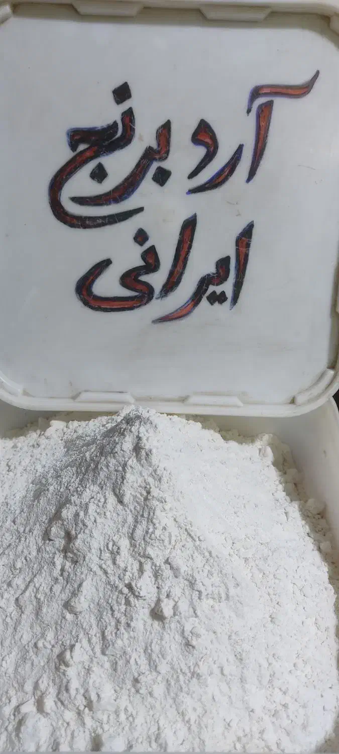 آرد برنج نیمدانه طارم|خوردنی و آشامیدنی|نیشابور, سرآب کوشک|دیوار