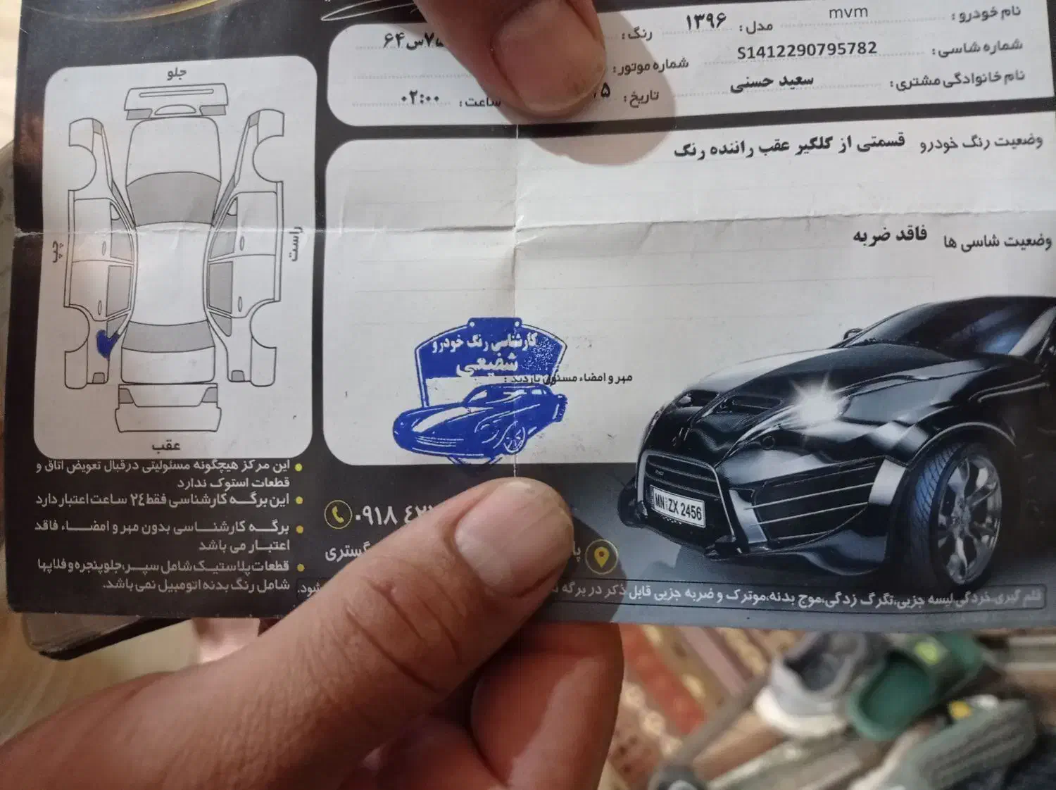 mvm x33s|خودرو سواری و وانت|کرج, شهرک بنفشه|دیوار