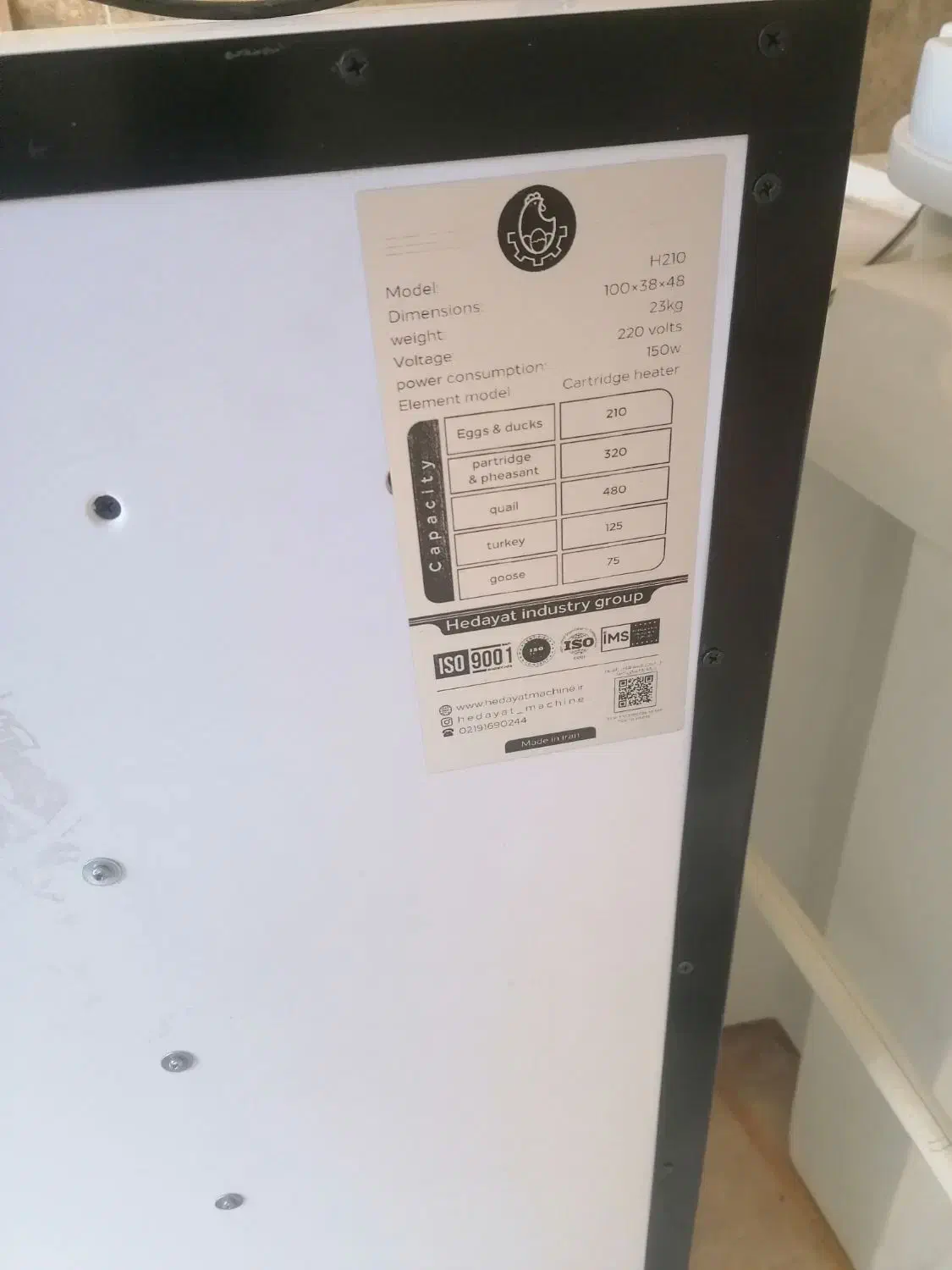 دستگاه جوجه کشی هدایت 210|لوازم جانبی حیوانات|مشکیندشت, |دیوار
