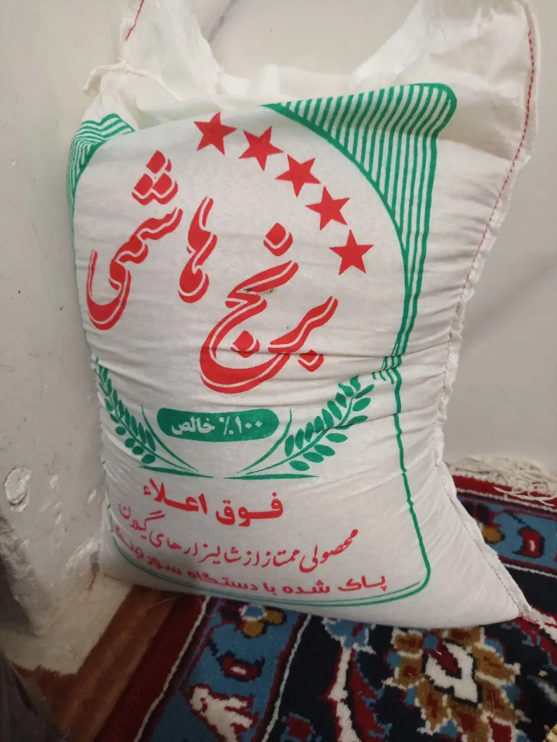 برنج هاشمی دانه بلند|خوردنی و آشامیدنی|اردبیل, |دیوار