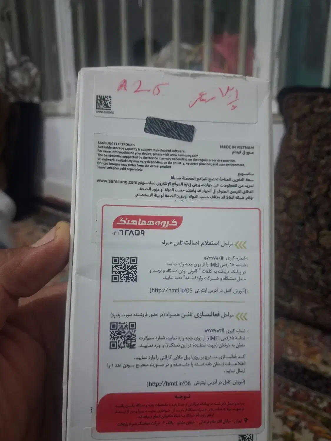 گوشی A26|موبایل|مشهد, دوست آباد|دیوار