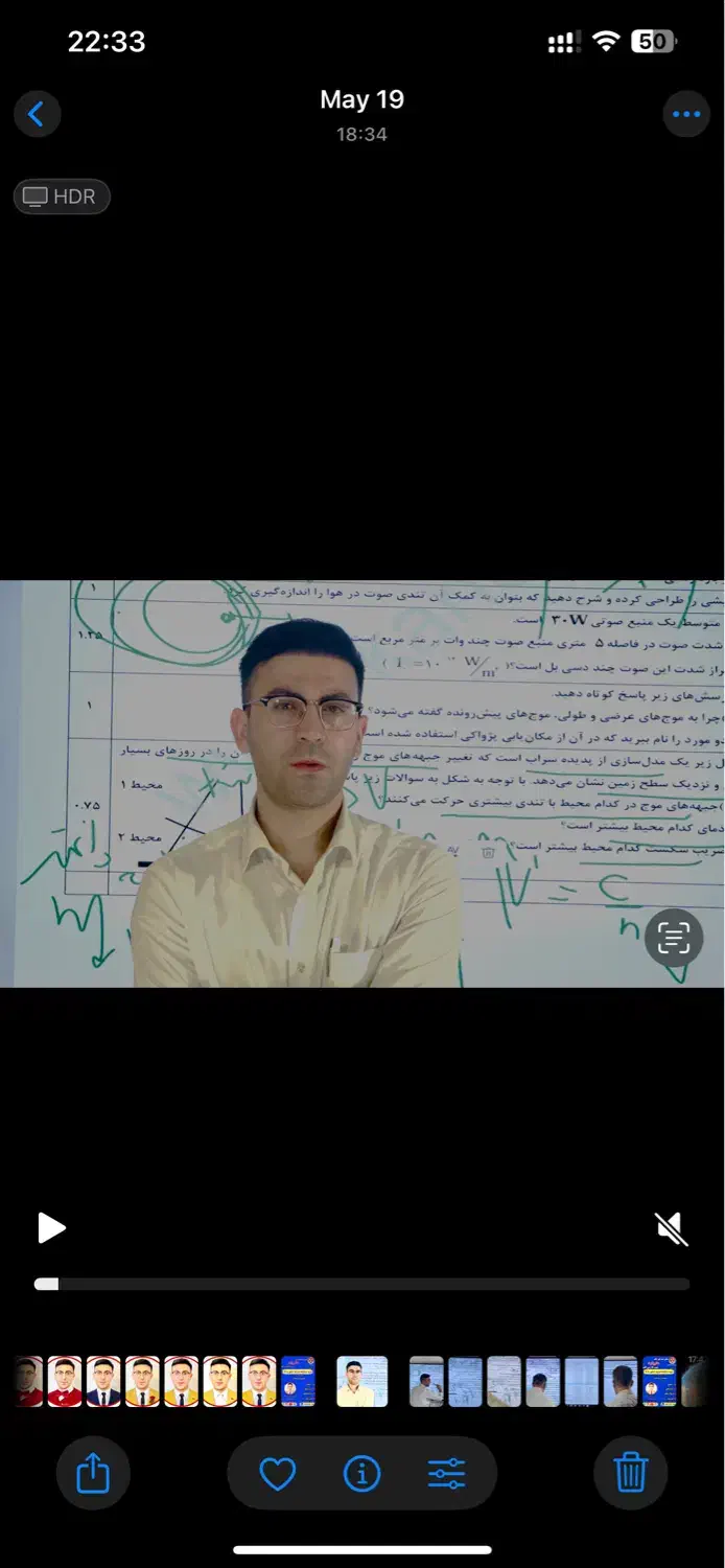 مدرسه فیزیک هاروارد|خدمات آموزشی|اصفهان, دانشگاه اصفهان|دیوار