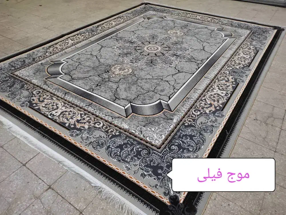 فرش کاشان|فرش|کاشان, شهرک صنعتی راوند|دیوار