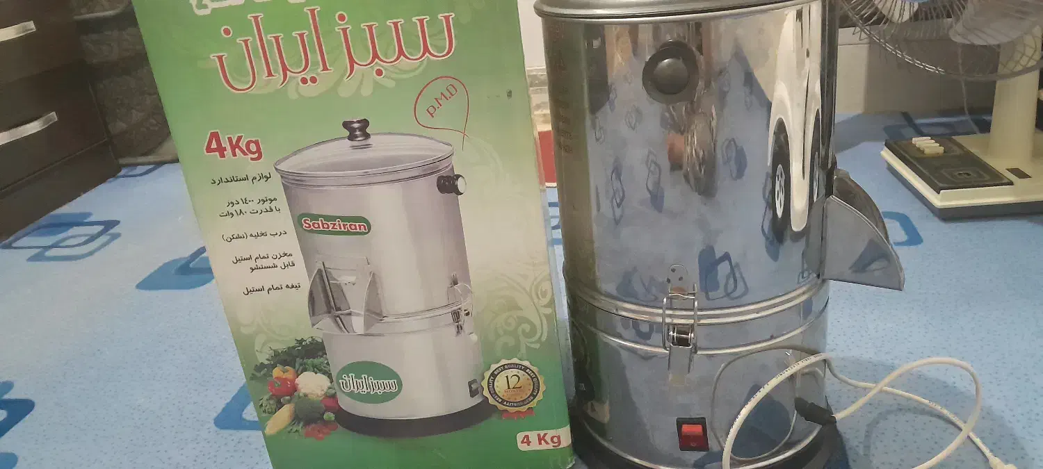 سبزی خردکن سالم|خردکن، آسیاب، غذاساز|مشکین‌دشت, |دیوار