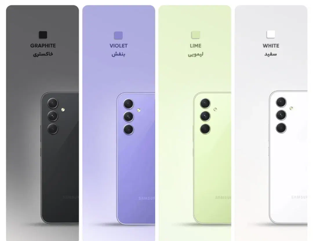 گوشی  a54 5 jحافظه  ۲۵۶|موبایل|تهران, هاشمی|دیوار