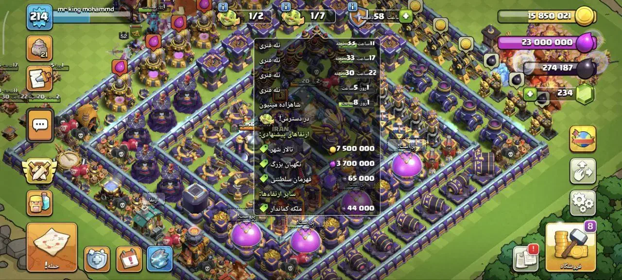 کلش آف کلنز|کنسول، بازی ویدئویی و آنلاین|مشهد, کارده|دیوار