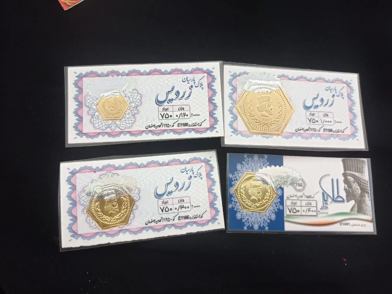 مقداری طلا بدون اجرت|جواهرات|قم, زنبیل آباد|دیوار
