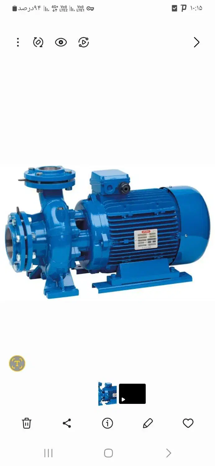 لوله کشی سیار|خدمات پیشه و مهارت|بندر ماهشهر, |دیوار