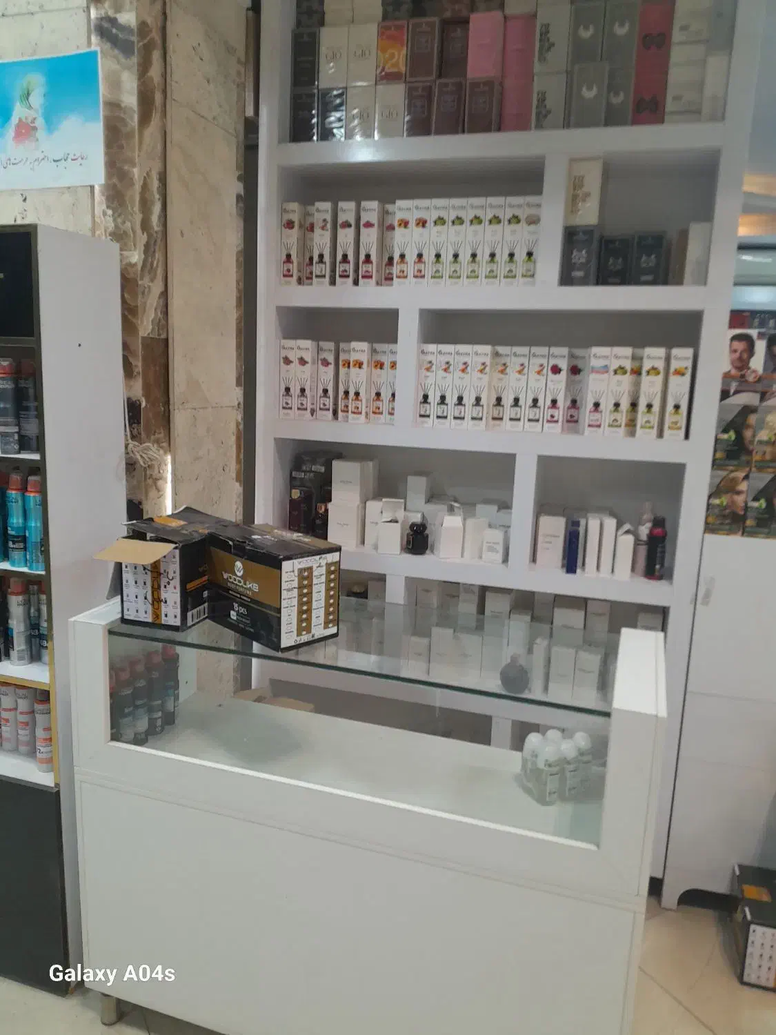 قفسه ام دی اف|کتابخانه، شلف، قفسه‌های دیواری|کرمانشاه, |دیوار