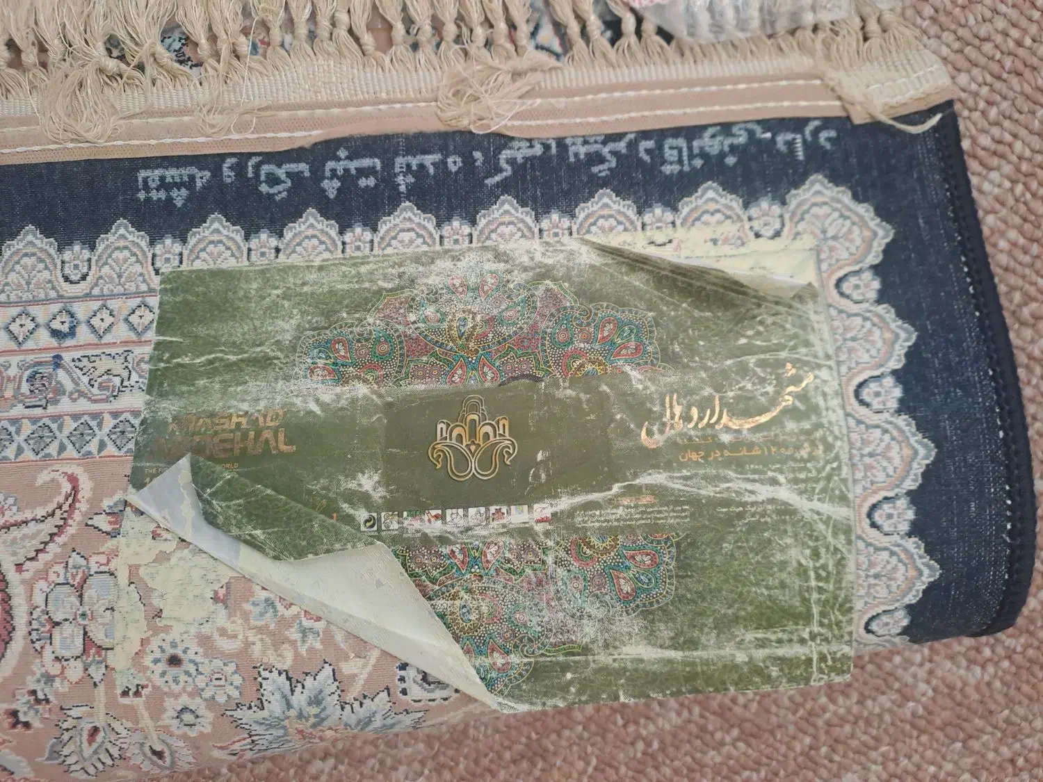 فرش ۹ متری ۱۲۰۰ شانه تراکم ۳۶۰۰|فرش|ایلام, |دیوار