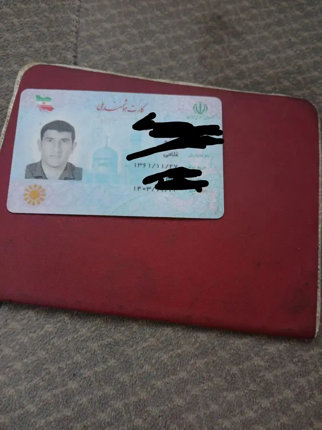 گم شده|اشیا|حمیدیا, |دیوار