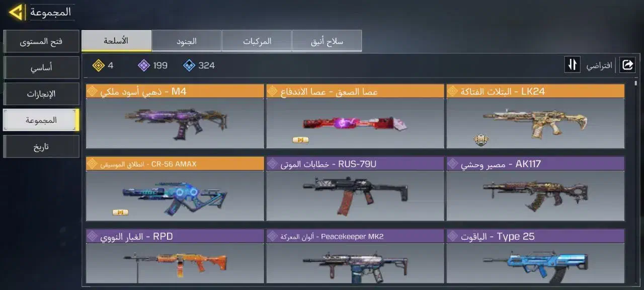 اکانت کلاف|کنسول، بازی ویدئویی و آنلاین|تربت جام, معدآباد|دیوار