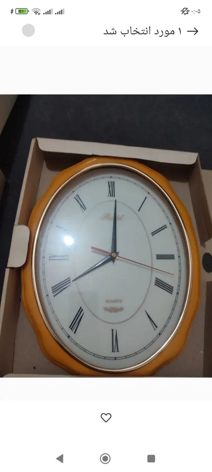 ساعت دیواری .تابلو|ساعت دیواری و تزئینی|خرمآباد (تنکابن), |دیوار