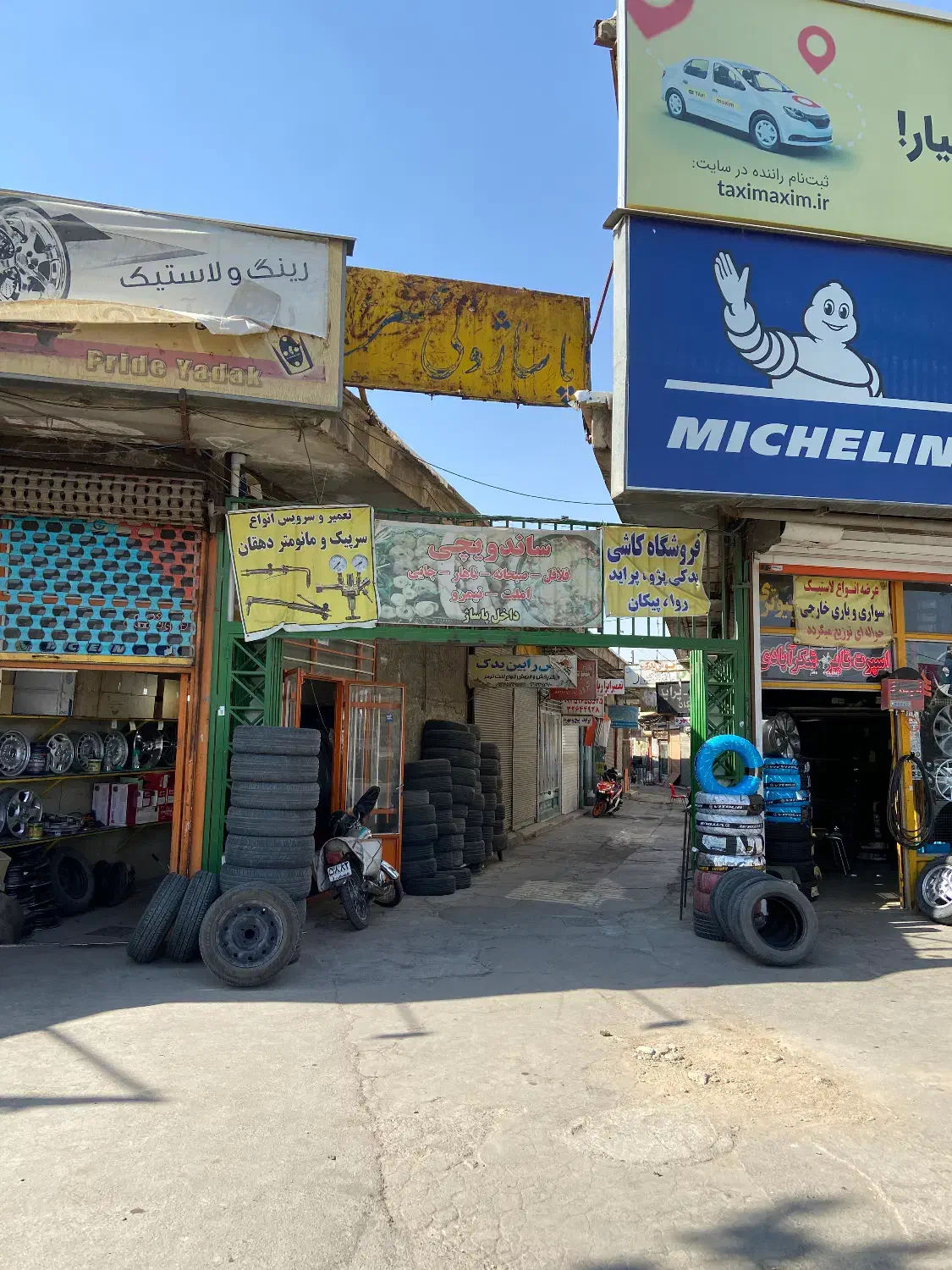 فروش فوری مغازه|فروش مغازه و غرفه|همدان, |دیوار