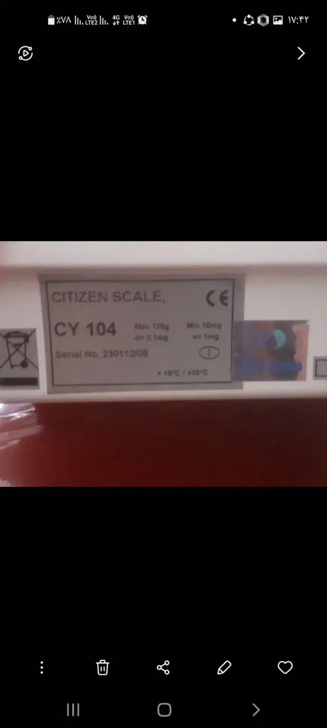 ترازو آزمایشگاهی سیتیزن اصلی|فروشگاه و مغازه|قدس, شهرقدس|دیوار