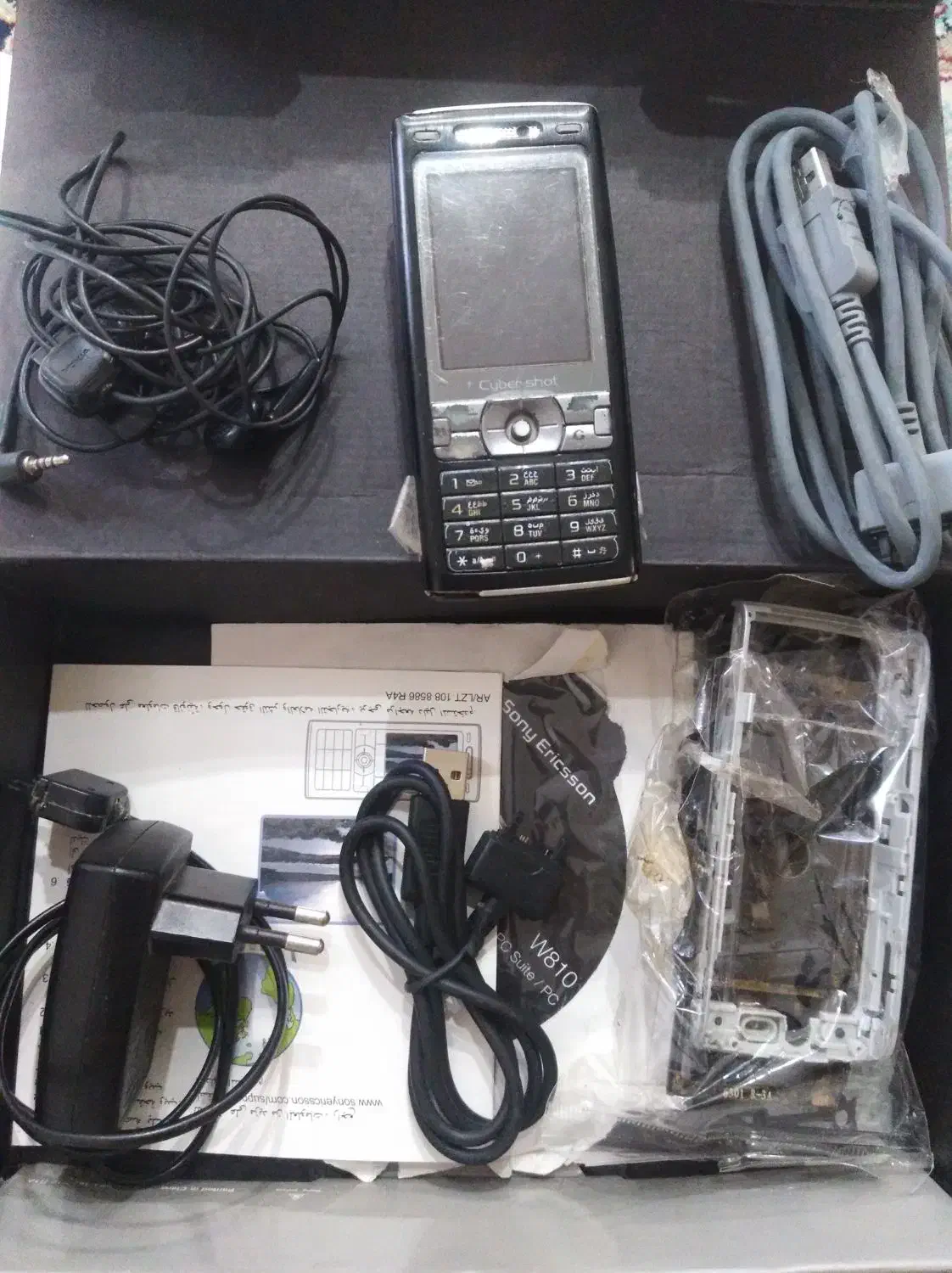 گوشی سونی اریکسون با تمام وسایل|موبایل|کاشمر, |دیوار