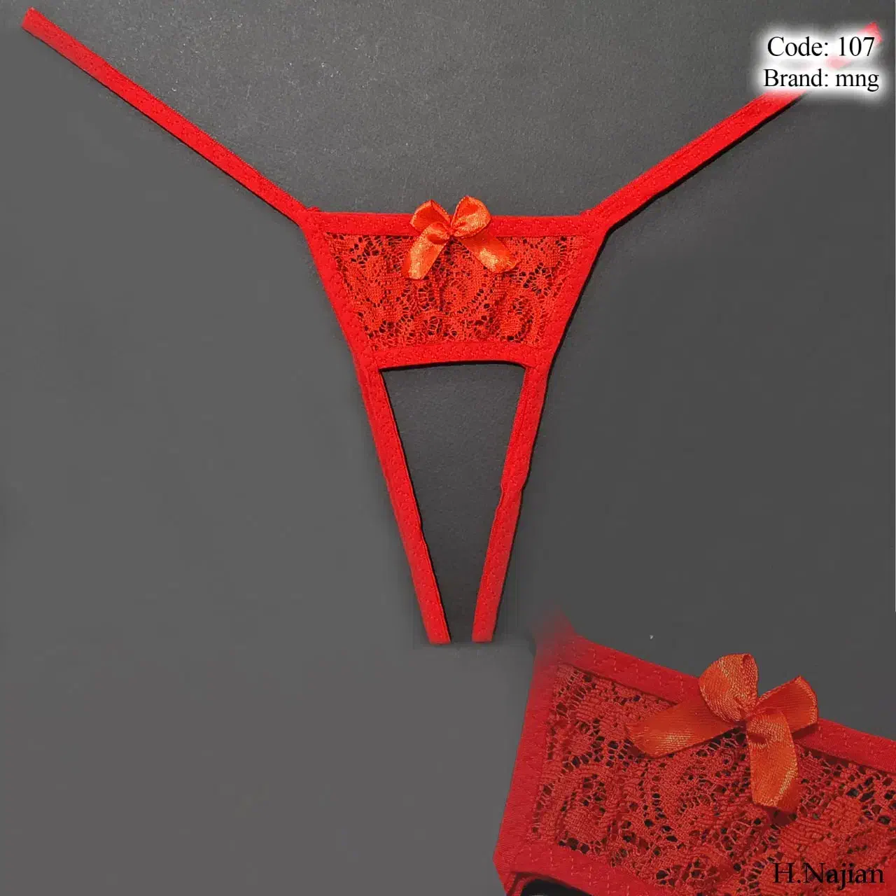 لباس زیر|لباس|اردبیل, |دیوار