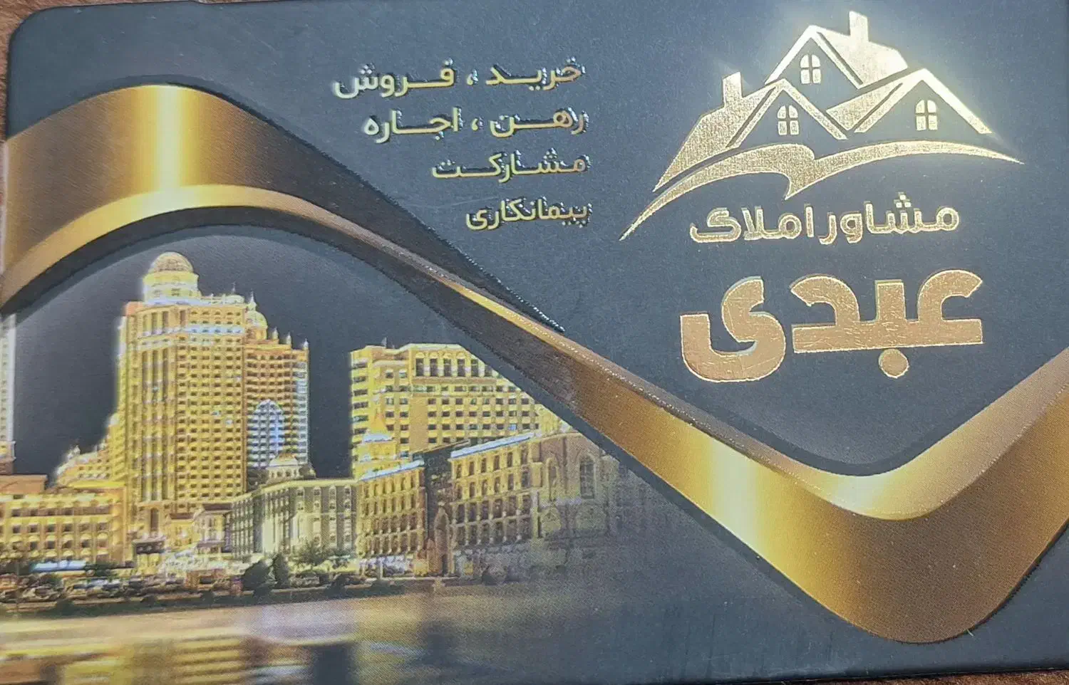 خواهان مشارکت دامپزشکی/اره گر /بهار/نظام پزشکی|مشارکت در ساخت املاک|تبریز, |دیوار