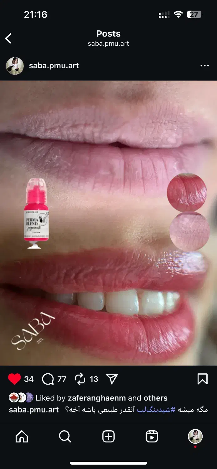 شیدینگ لب|خدمات آرایشگری و زیبایی|نورآباد, |دیوار