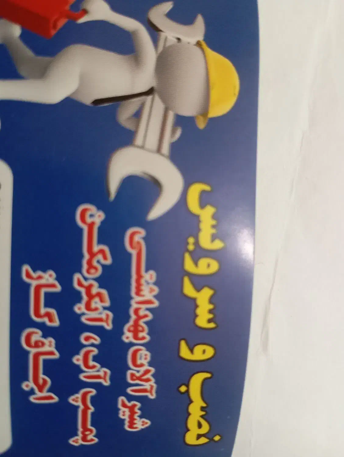 سرویس‌ابگرمکن‌‌تعویض‌ژیگلور‌و‌‌اجاق‌گاز‌وغیره|خدمات پیشه و مهارت|زاهدان, |دیوار