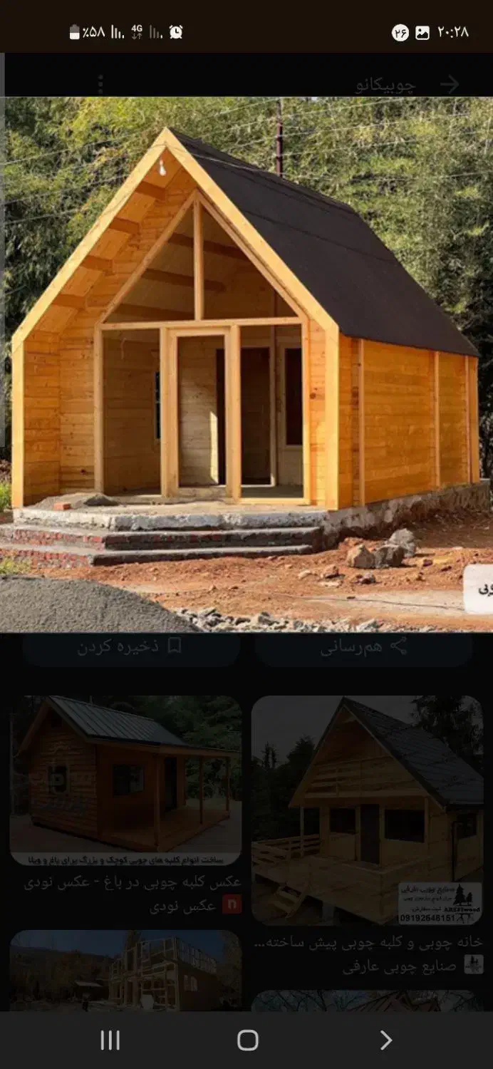 کاشیکار هستم|خدمات پیشه و مهارت|سهند, |دیوار