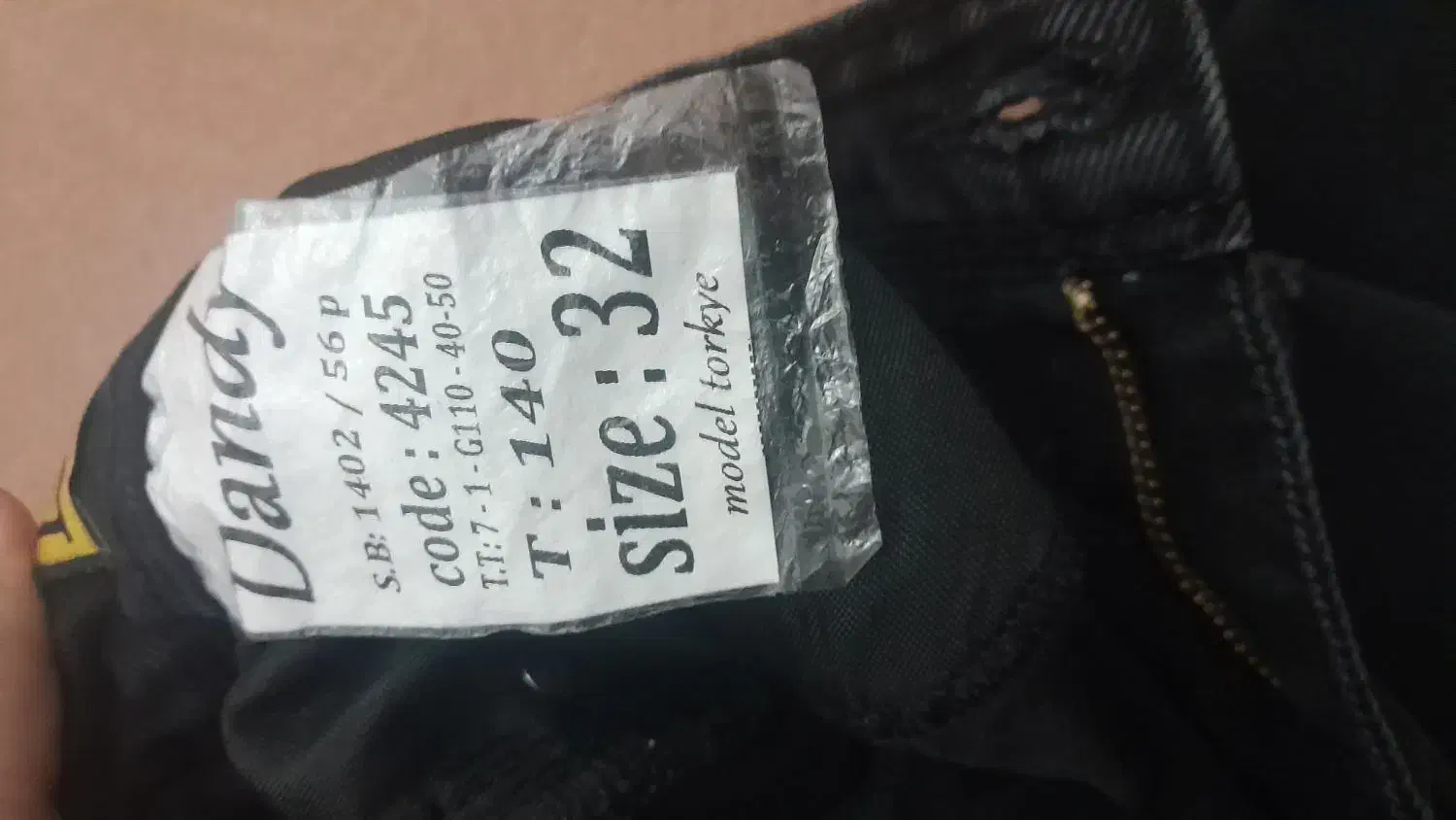 شلوار بگ زغالی|لباس|گرگان, |دیوار