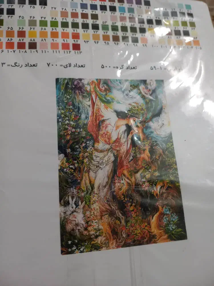 نقشه و نخ اسب در آتش و بوسه بر آهو|تابلو فرش|قائمشهر, |دیوار