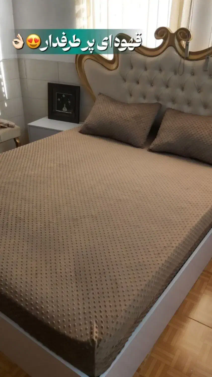 نیم ست مخمل|سرویس روتختی|کرمان, |دیوار