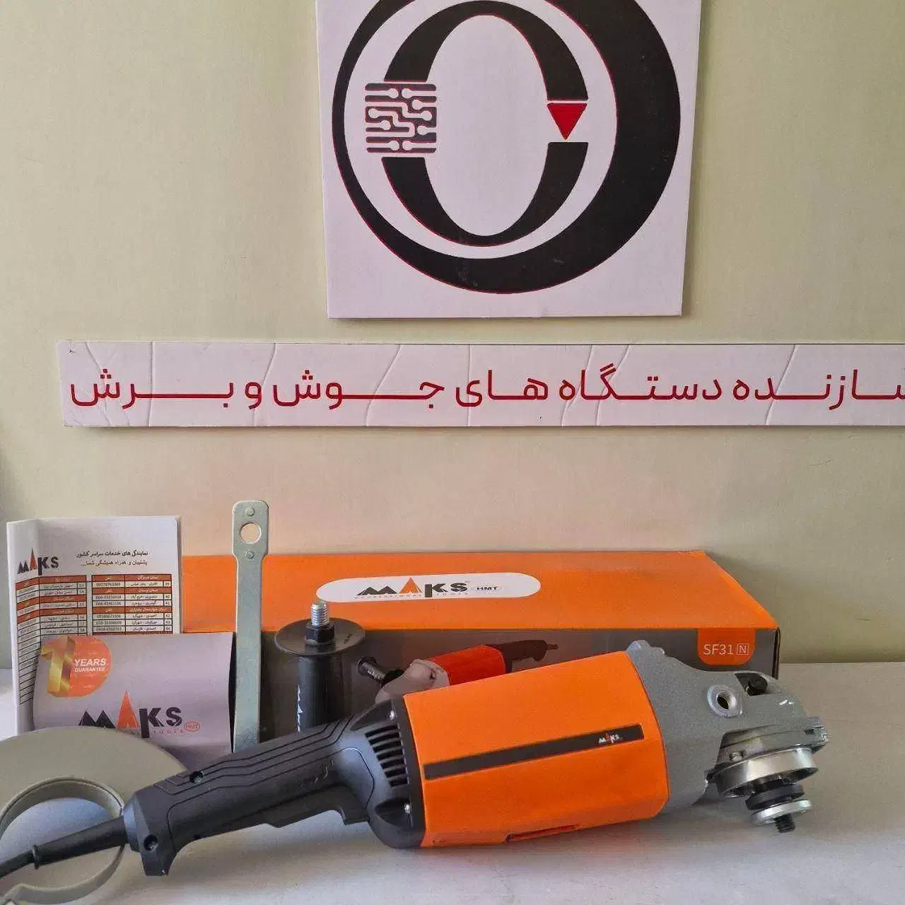 فرز آهنگری 2600 وات مکس مکث مدل SF31N باضمانت|ماشین‌آلات صنعتی|مشهد, توس (بلوار توس)|دیوار