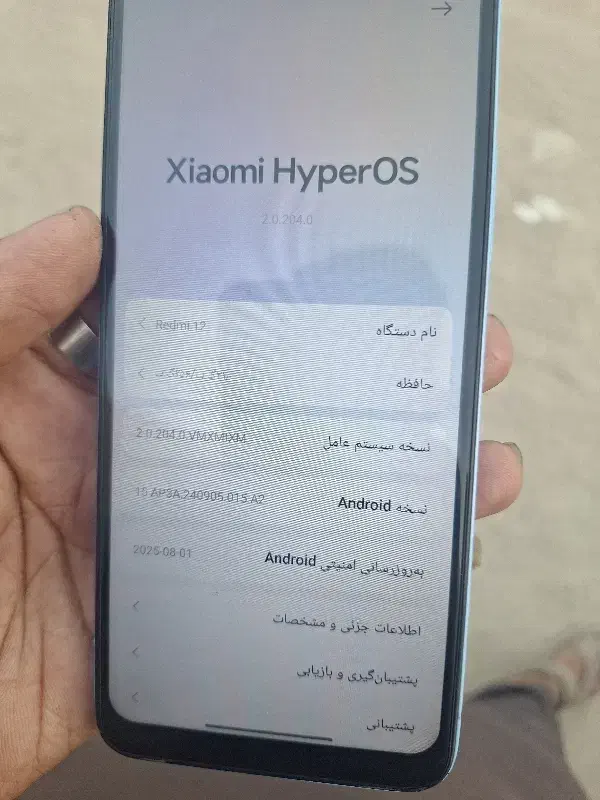 redmi 12 256 gb|موبایل|چابهار, |دیوار