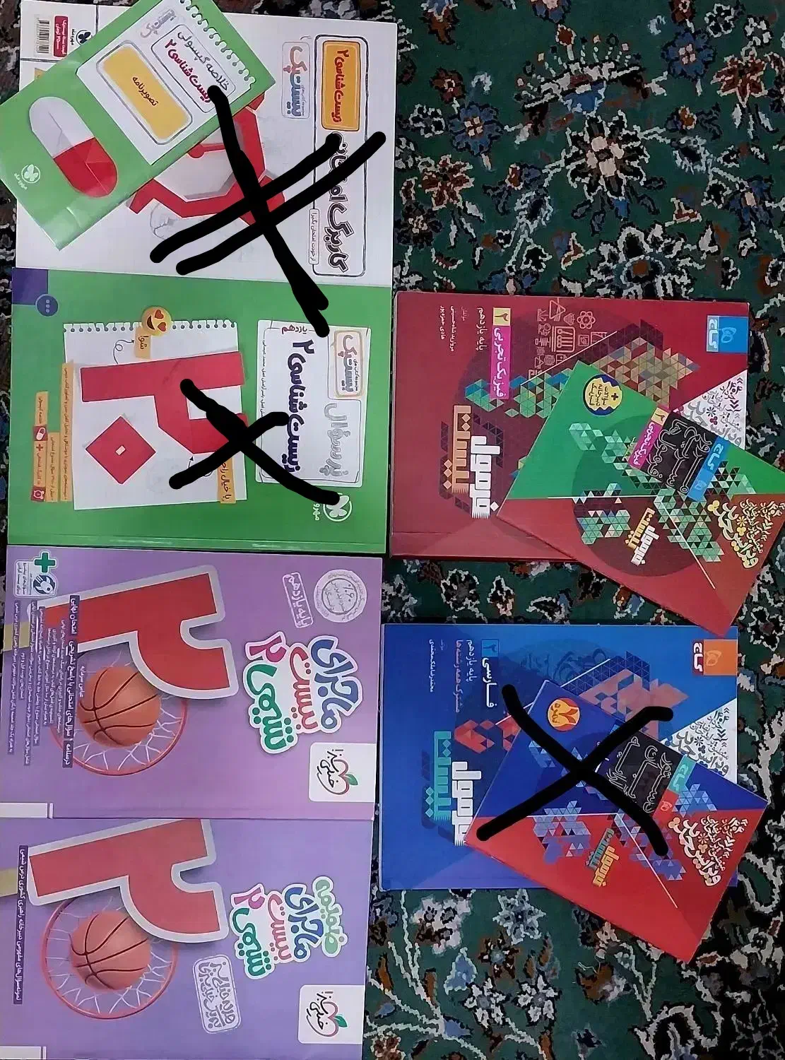 یازدهم|کتاب و مجله آموزشی|اهواز, منازل سپاه|دیوار