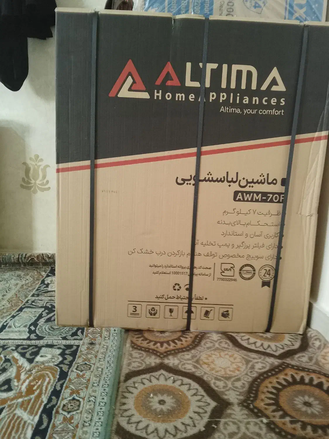 لباس شویی نو آکبند 7کیلویی|ماشین لباسشویی و خشک‌کن لباس|تهران, اتابک|دیوار