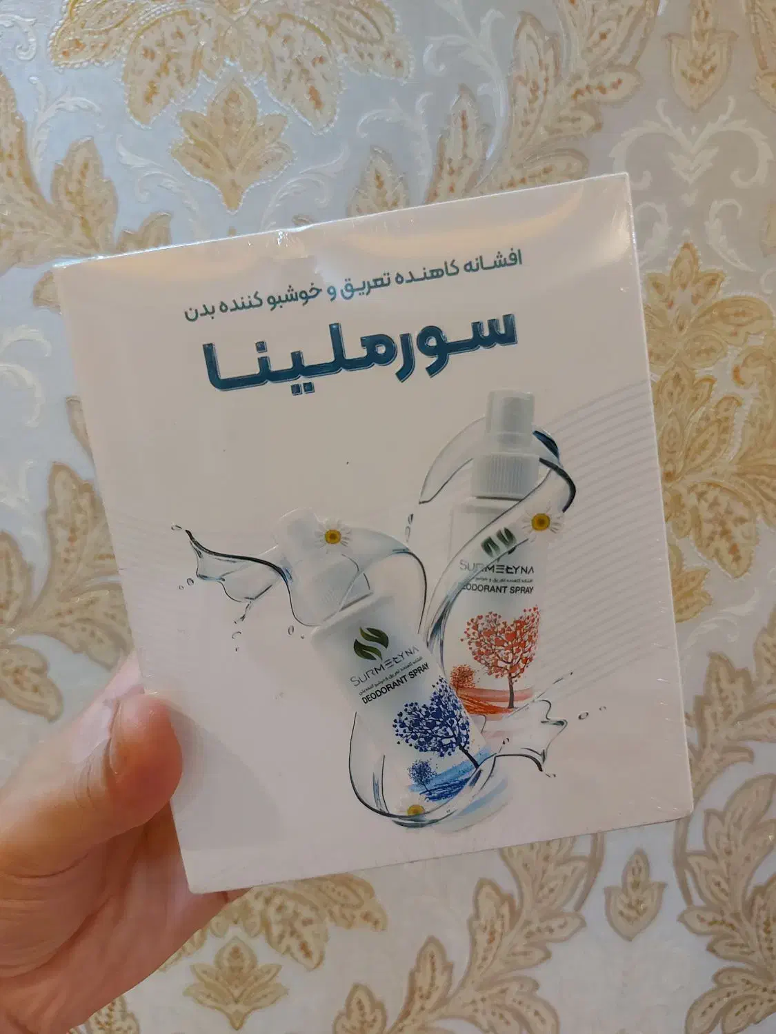 سورملینا افشانه کاهنده تعریق و خوشبوکننده بدن|آرایشی، بهداشتی، درمانی|پردیس, فاز ۴|دیوار