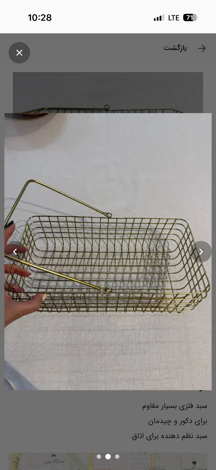 سبد دسته دار h&m فلزی طلایی|صنایع دستی و سایر لوازم تزئینی|تهران, جنت‌آباد مرکزی|دیوار