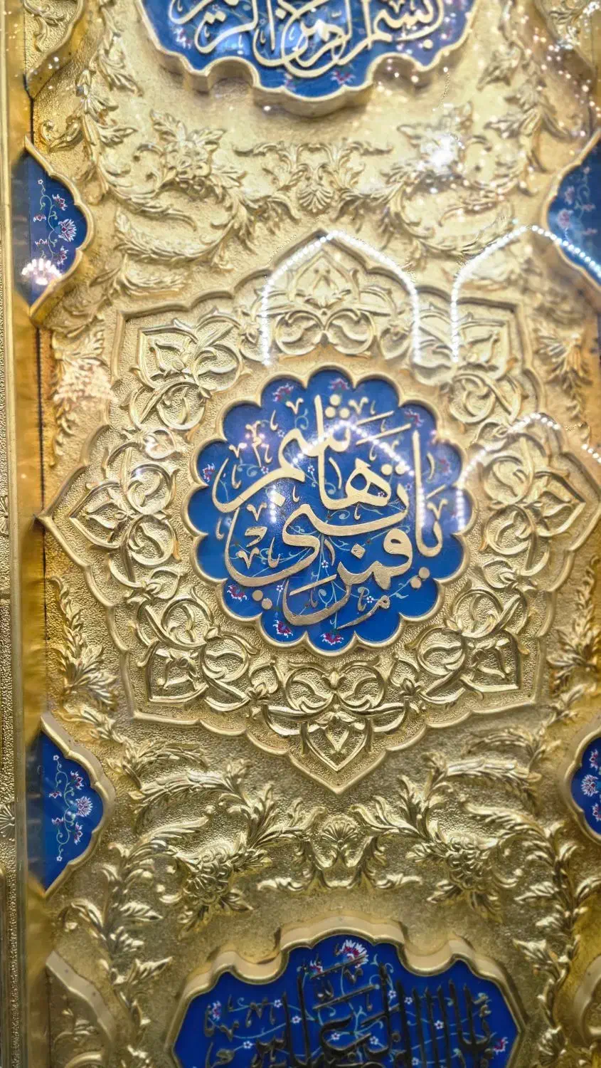 کربلا نقد و اقساط جا نمونید|تور و چارتر|شیراز, شهرک سراج‎|دیوار